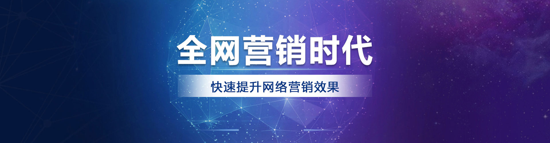 沾化百度竞价