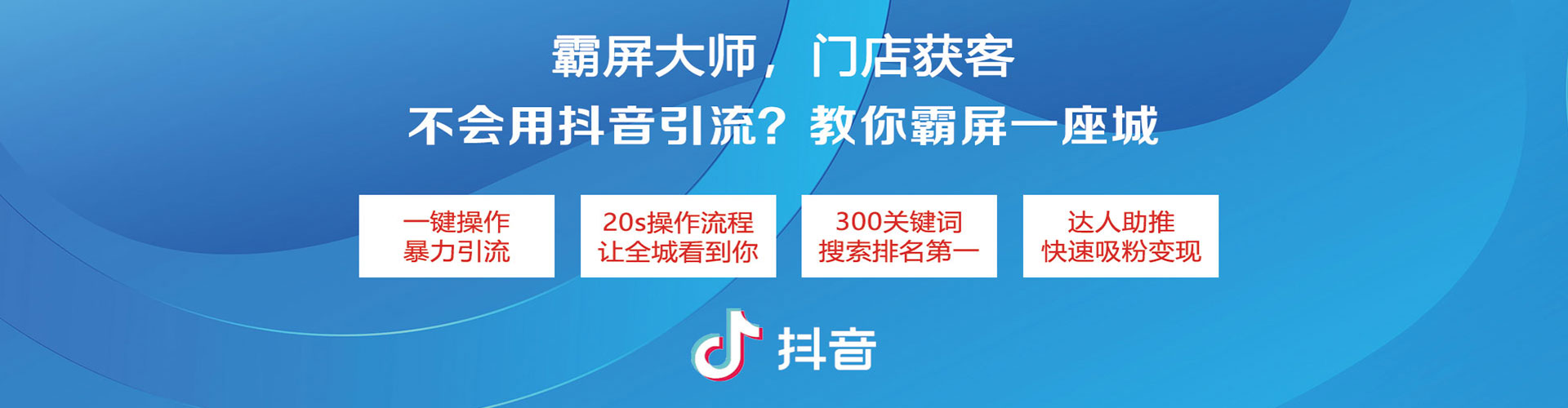 沾化竞价推广开户